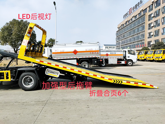 福田国六黄牌清障车