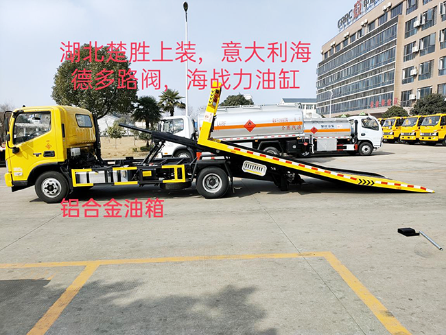 福田国六黄牌清障车