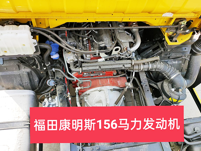 福田国六黄牌清障车