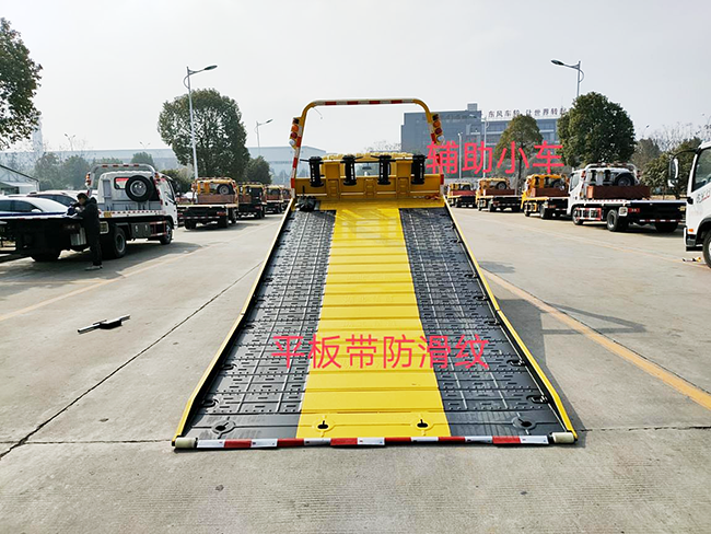 福田国六黄牌清障车