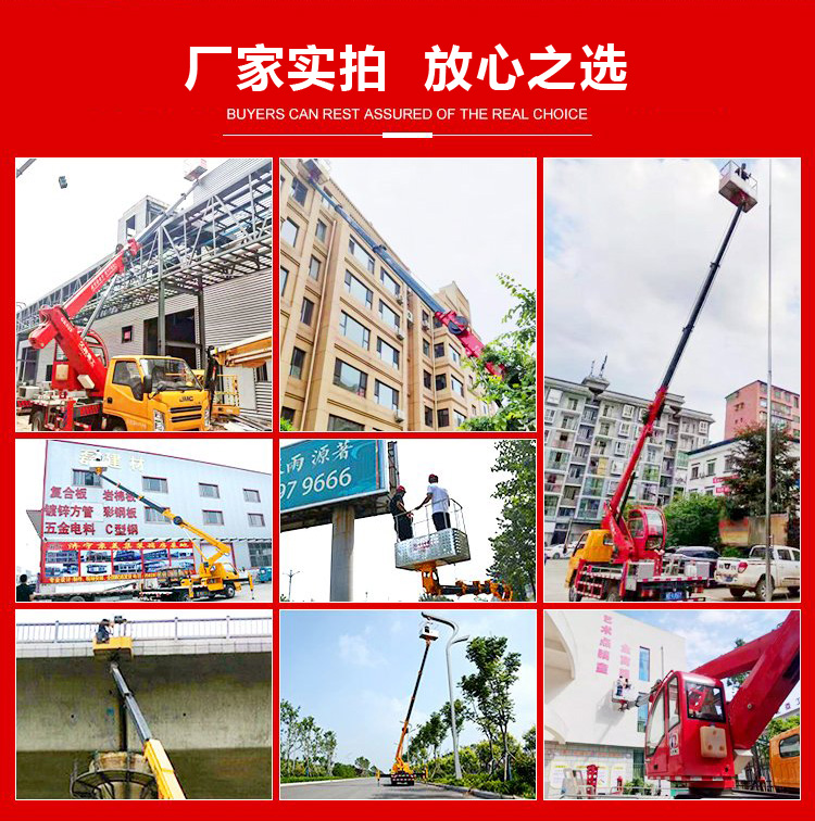 国六江铃12米高空作业车
