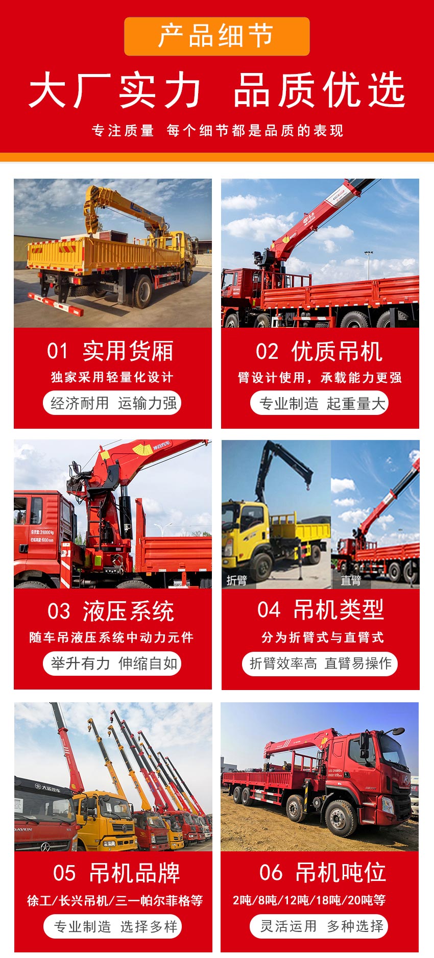 国六东风多利卡D9宏昌天马8吨折臂清障带吊