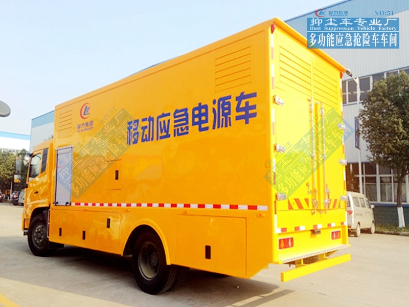 东风天锦移动式发电车100-500kW