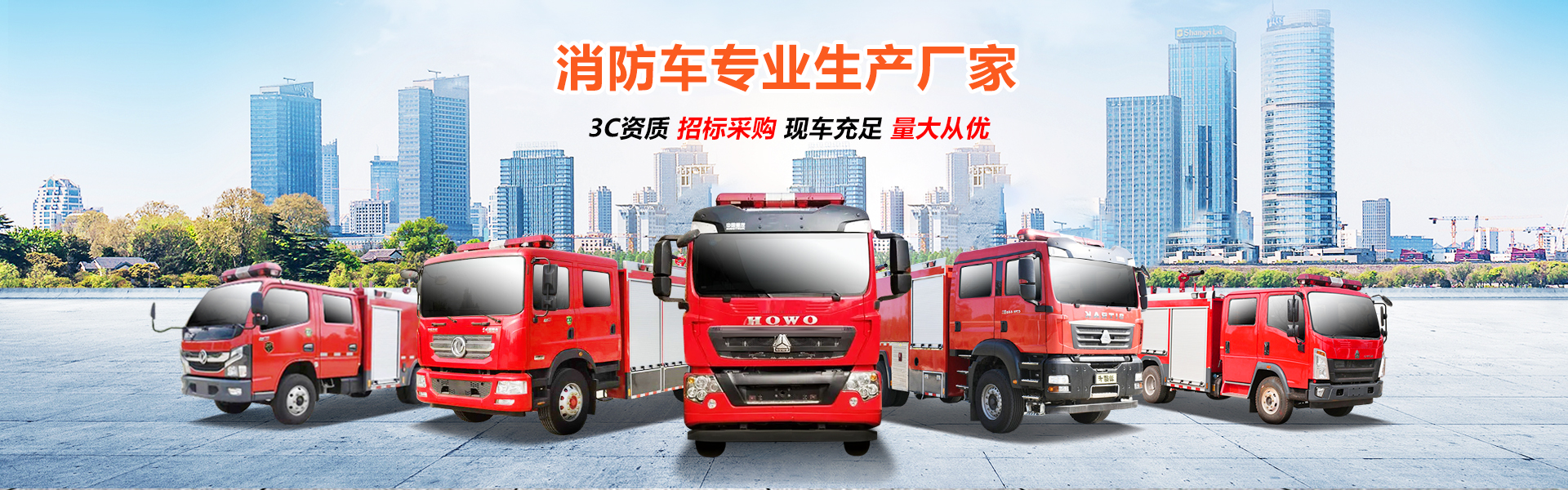 程力专用汽车股份有限公司销售二十八分公司