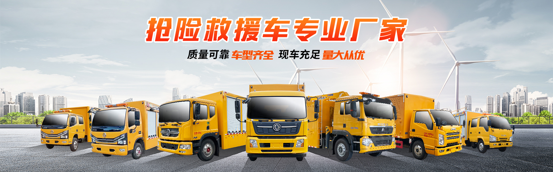 程力专用汽车股份有限公司销售二十八分公司