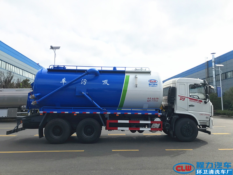 东风专底后双桥吸污车（国六）