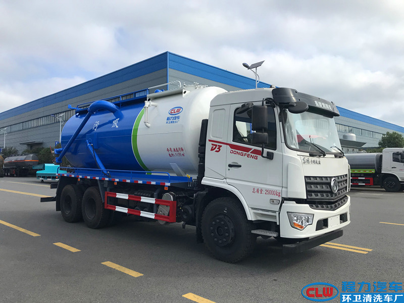 东风专底后双桥吸污车（国六）