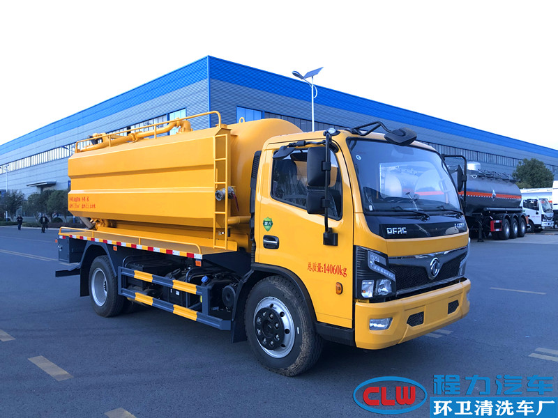 东风福瑞卡清洗吸污车（国六）12.7方