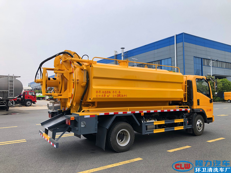 重汽豪曼清洗吸污车12.7方