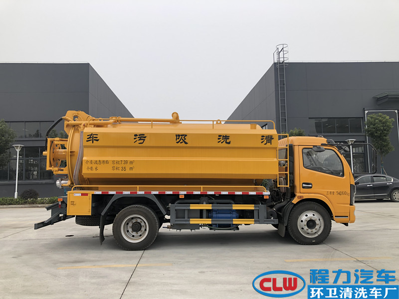 东风凯普特清洗吸污车（国六）12.7方