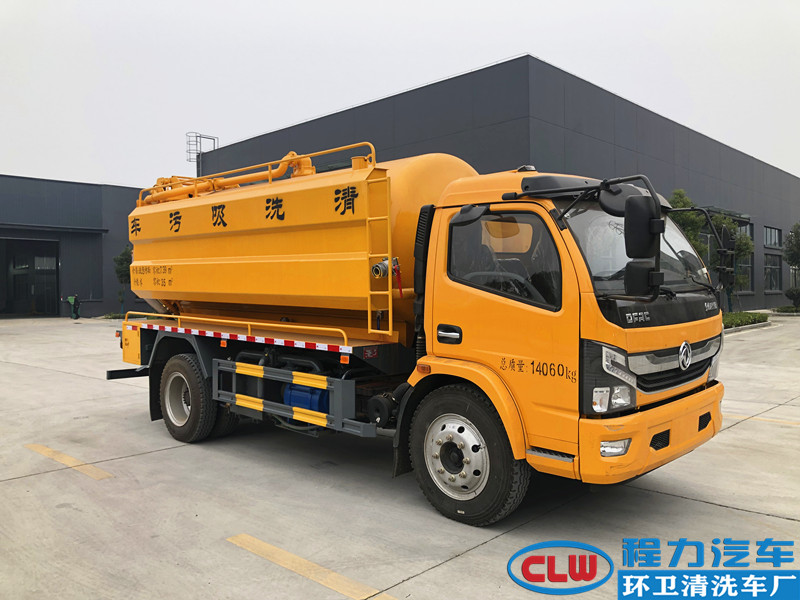 东风凯普特清洗吸污车（国六）12.7方