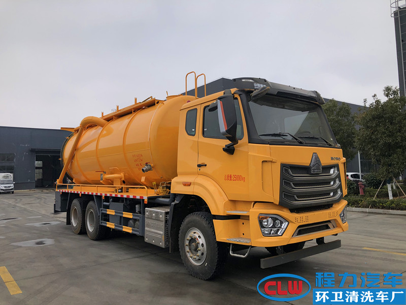 重汽豪瀚24方清洗吸污车（国六）