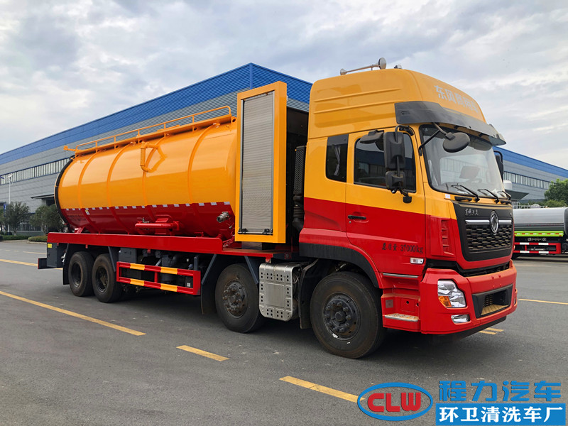 东风天龙前四后八清洗吸污车（国六）