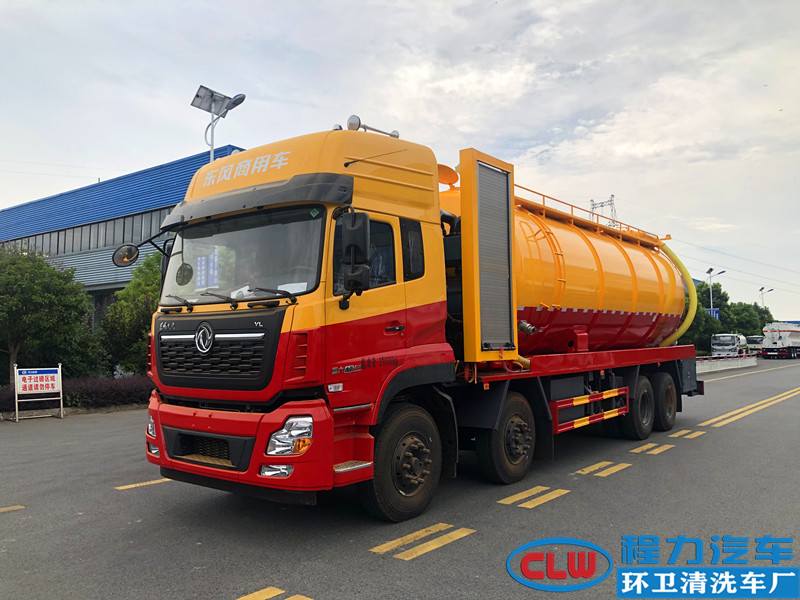 东风天龙前四后八清洗吸污车（国六）